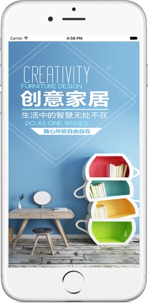 App開發