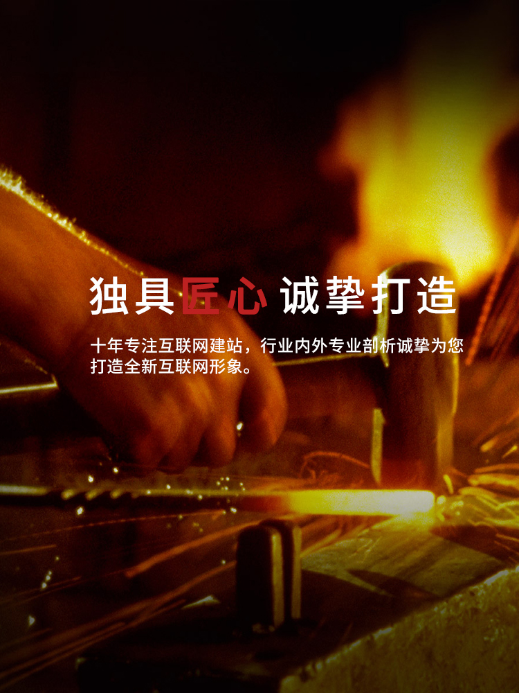 企業網站開發