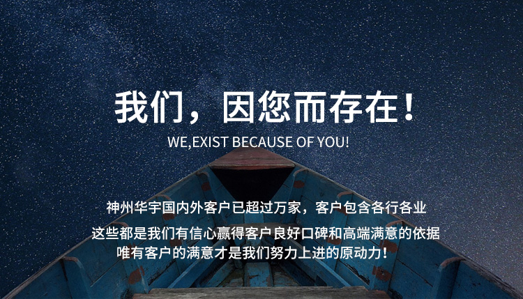 北京網站建設