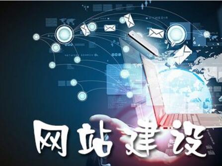 北京網站設計需要進行創新